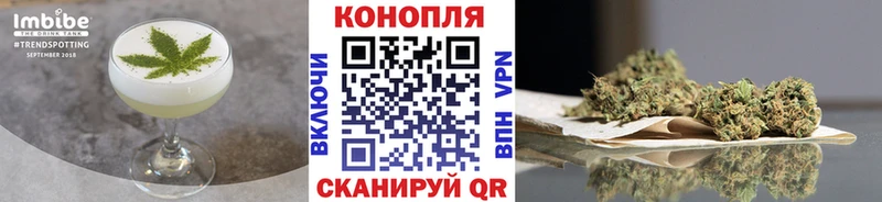 Еда ТГК конопля  закладка  Кингисепп 