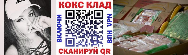 Кокаин Перу  Кингисепп 