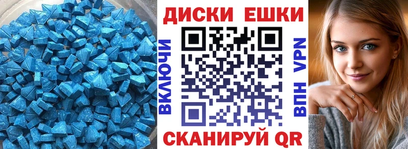 Ecstasy 250 мг  Кингисепп 