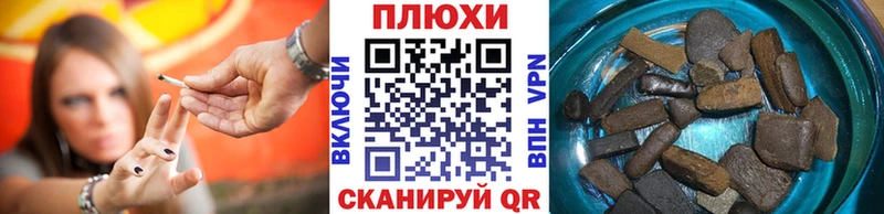 ГАШИШ хэш Кингисепп
