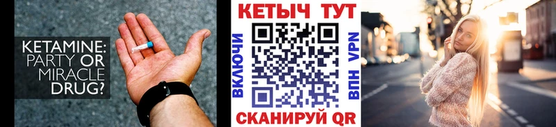 Кетамин VHQ  магазин    Кингисепп 