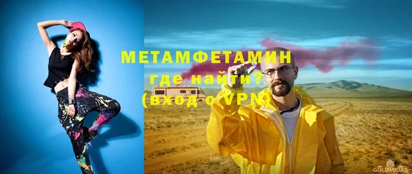 спиды Инсар