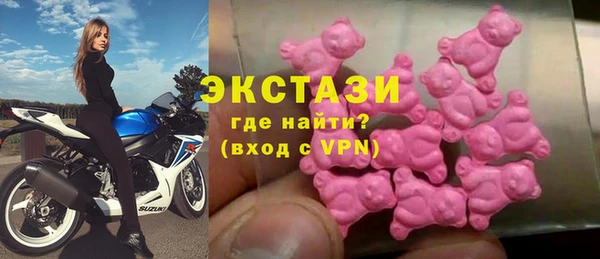 спиды Инсар