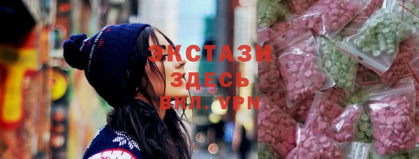 спиды Инсар