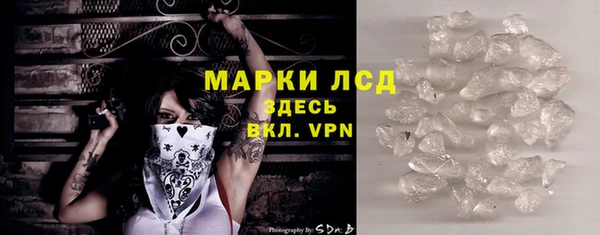 гашиш Инта