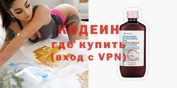гашиш Инта