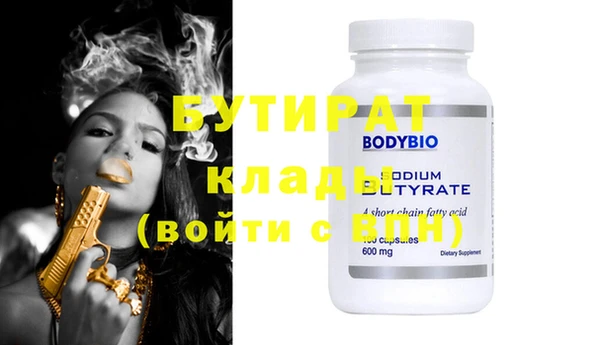 спиды Инсар