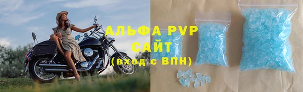 каннабис Каменногорск