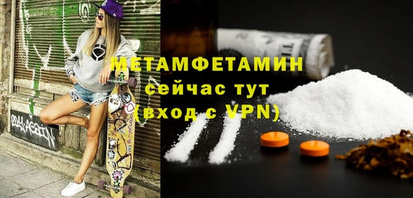 гашиш Инта