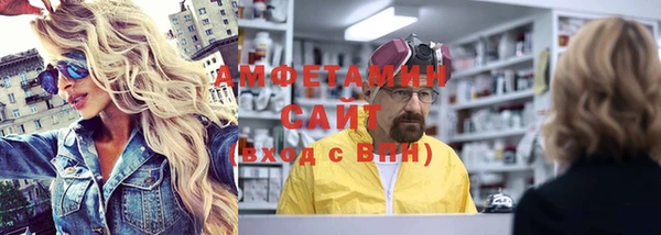 спиды Инсар