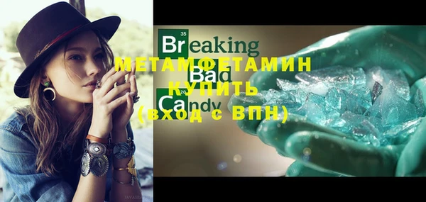 шишки Иннополис