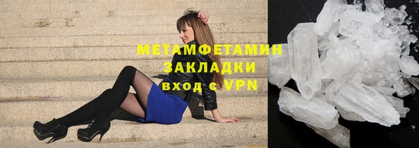 гашиш Инта