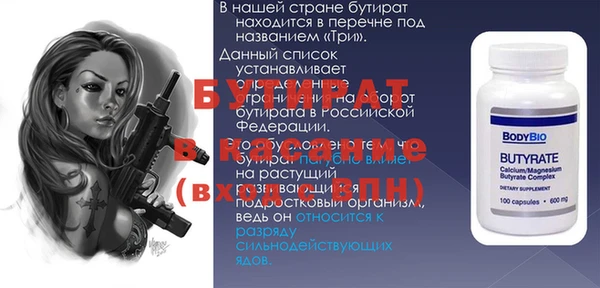 гашиш Инта