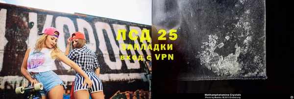 ALPHA PVP Каменка