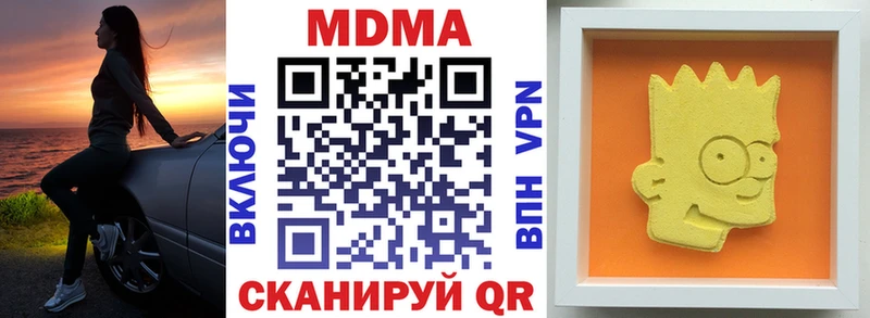 МДМА кристаллы mega ссылка Кингисепп