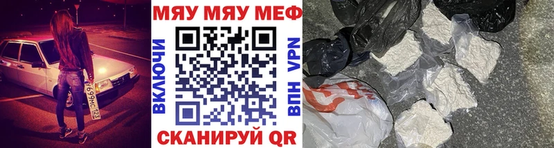 Мефедрон mephedrone наркота Кингисепп