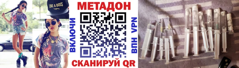 Метадон кристалл  ссылка на мегу как войти  Кингисепп 