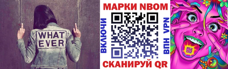 ОМГ ОМГ ONION  Кингисепп  Марки N-bome 1500мкг  хочу наркоту 