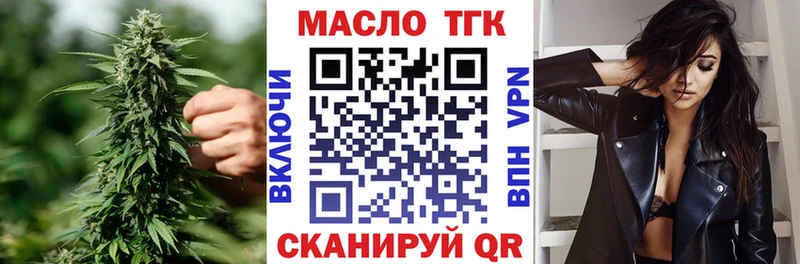 Дистиллят ТГК вейп с тгк  Кингисепп 